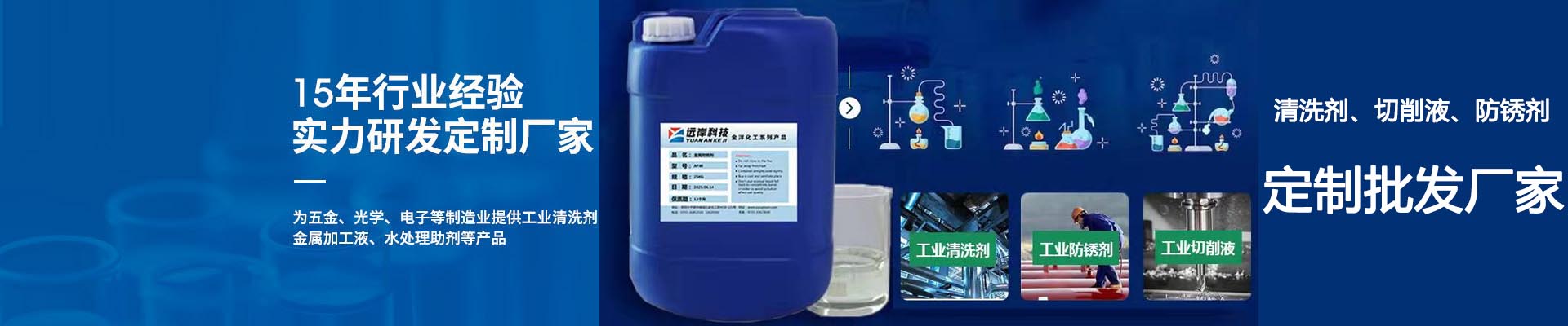 遠岸材料-切削效果好,磨頭壽命長,稀釋比例高