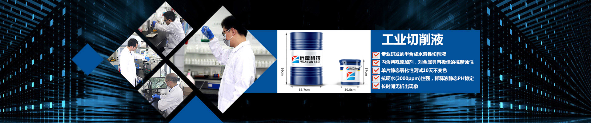 遠(yuǎn)岸材料-切削效果好,磨頭壽命長,稀釋比例高